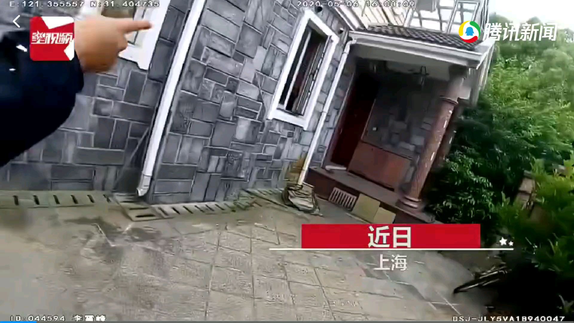 上海别墅时隔两年没住房主突然收到电费单 赶到现场当即报警